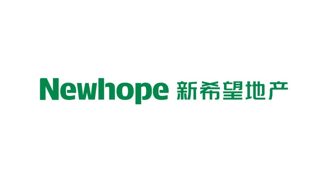 新希望地產